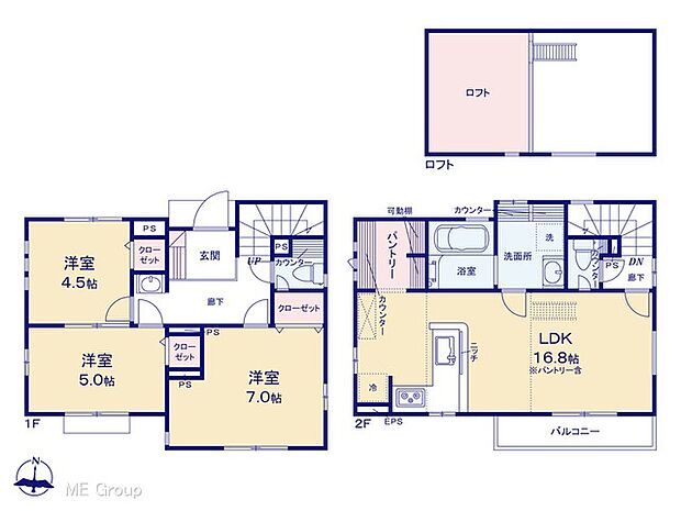 【3LDK】図面と異なる場合は現況を優先