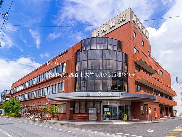 慶和病院（約1,310m）