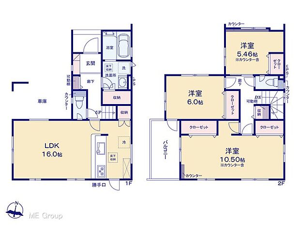 【3LDK】図面と異なる場合は現況を優先