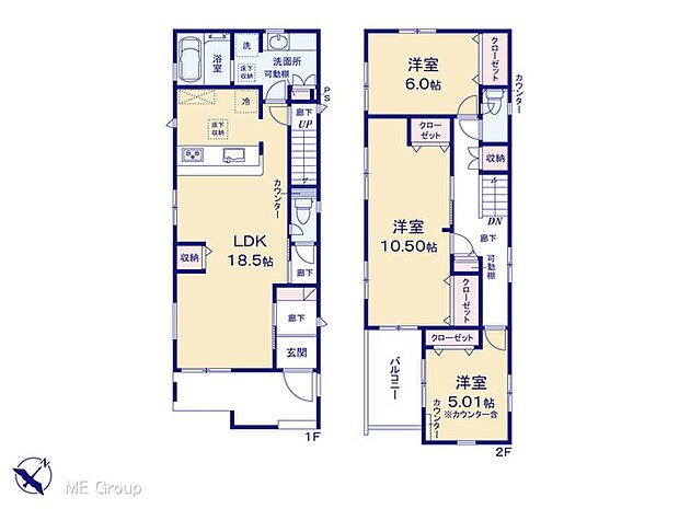 【3LDK】図面と異なる場合は現況を優先