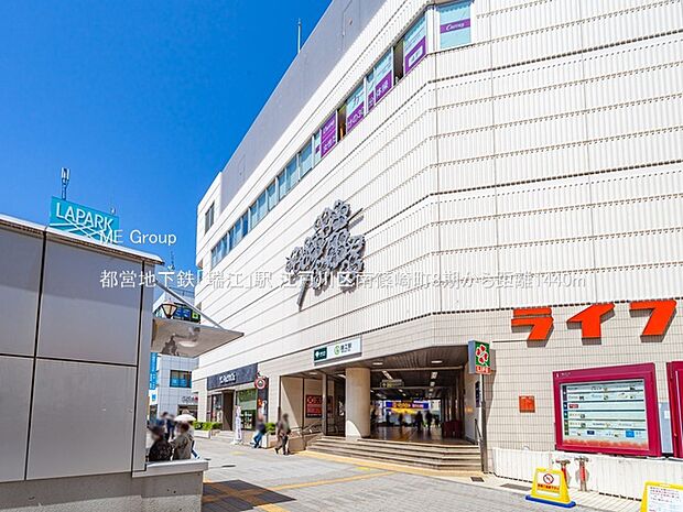 都営地下鉄「瑞江」駅(約1,440m)