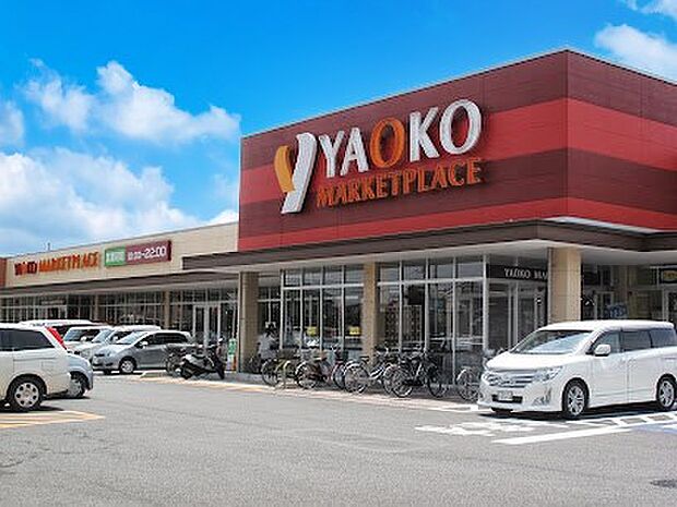 ヤオコー 草加原町店(約900m・徒歩12分)