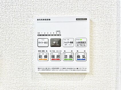 浴室換気乾燥機リモコン