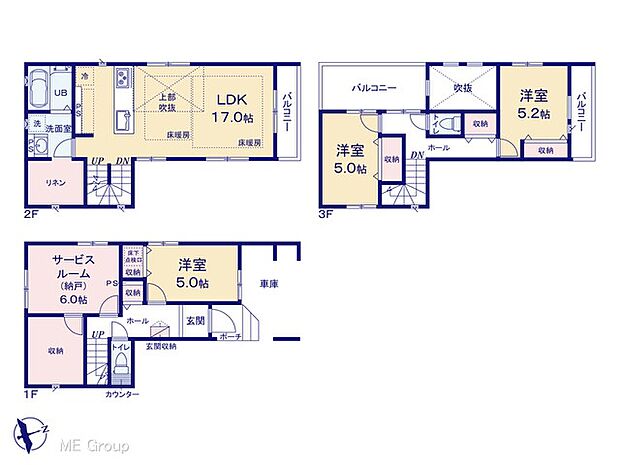 【3LDK+S】図面と異なる場合は現況を優先
