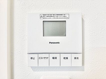 浴室換気乾燥機リモコン