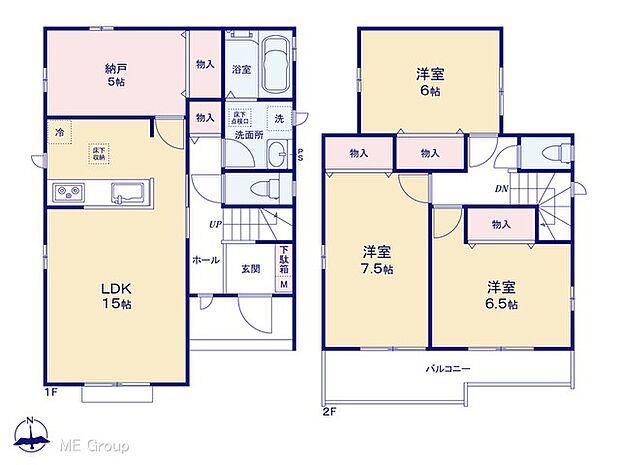 【3LDK+S】図面と異なる場合は現況を優先
