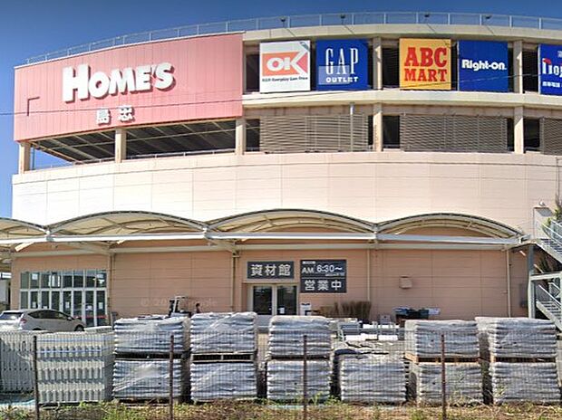 オーケー 草加舎人店(約700m・徒歩9分)