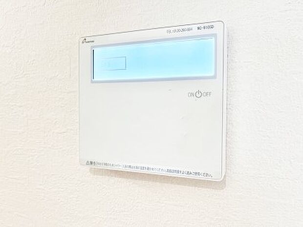 【キッチン給湯スイッチ】給湯器リモコンで家事もスムーズに。