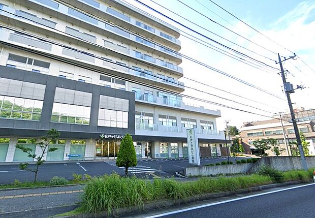 名戸ヶ谷あびこ病院（約700m）