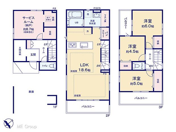 【3LDK+S】図面と異なる場合は現況を優先