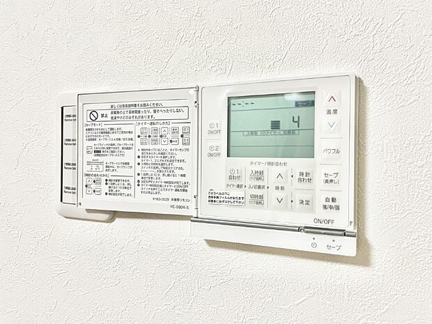 【床暖房リモコン】床暖房付きで冬もポカポカ。ご家族の憩いのスペースになりますね。