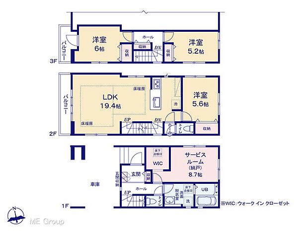 【3LDK+S】図面と異なる場合は現況を優先