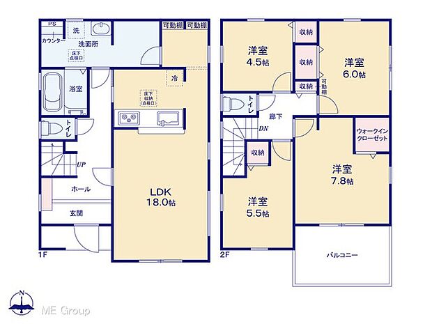 【4LDK】図面と異なる場合は現況を優先