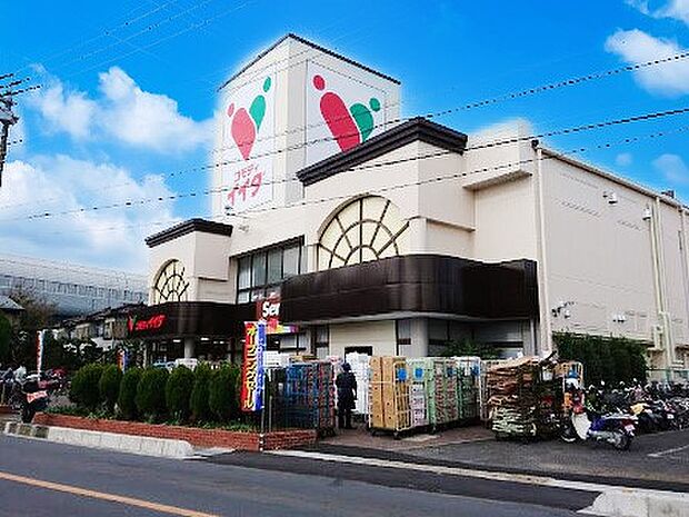 コモディイイダ 三郷店（約1,500m・徒歩19分）
