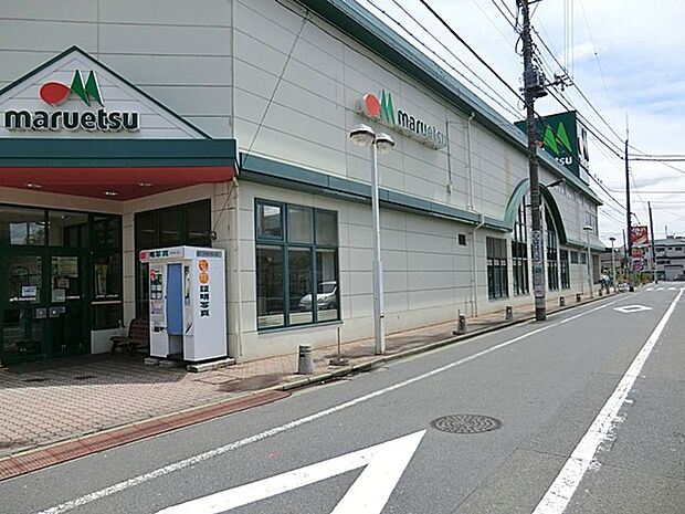 マルエツ西新井店（約900m・徒歩12分）