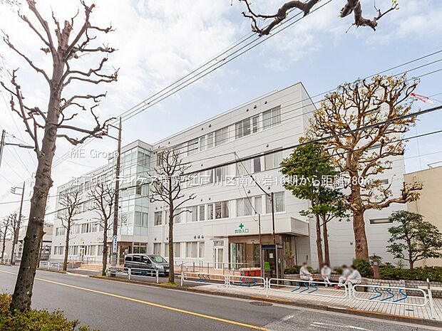 江戸川メディケア病院(約780m)
