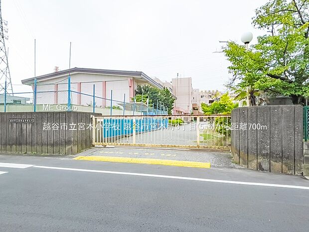 越谷市立宮本小学校（約700m・徒歩9分）