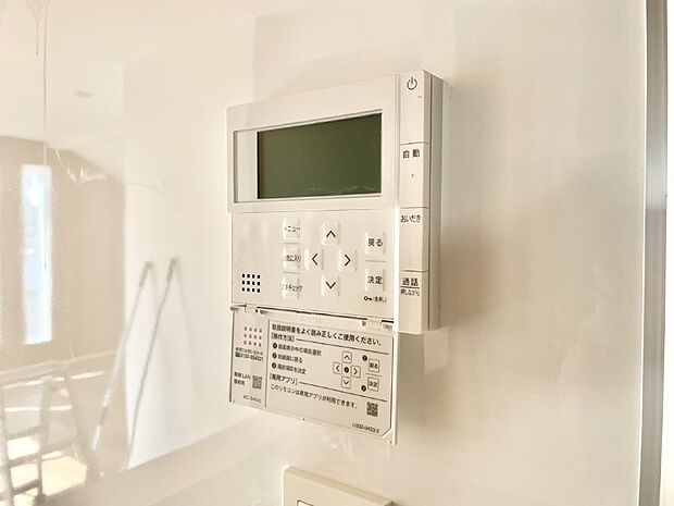 【給湯パネル】給湯器リモコンで家事もスムーズに