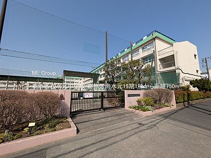 葛飾区立水元中学校 750m