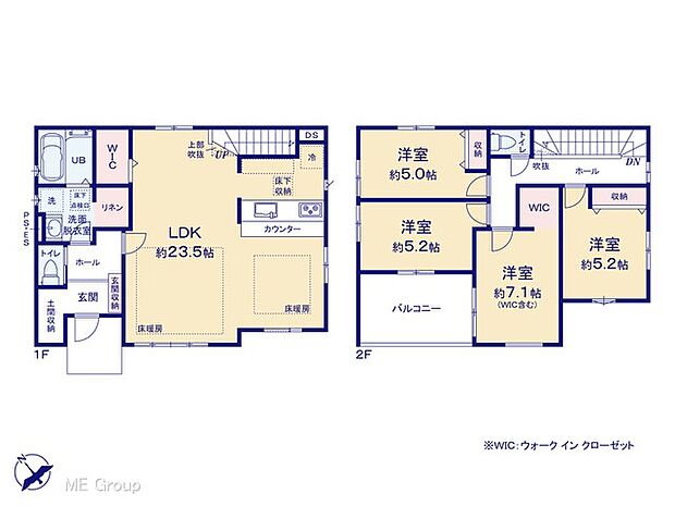 【4LDK】図面と異なる場合は現況を優先