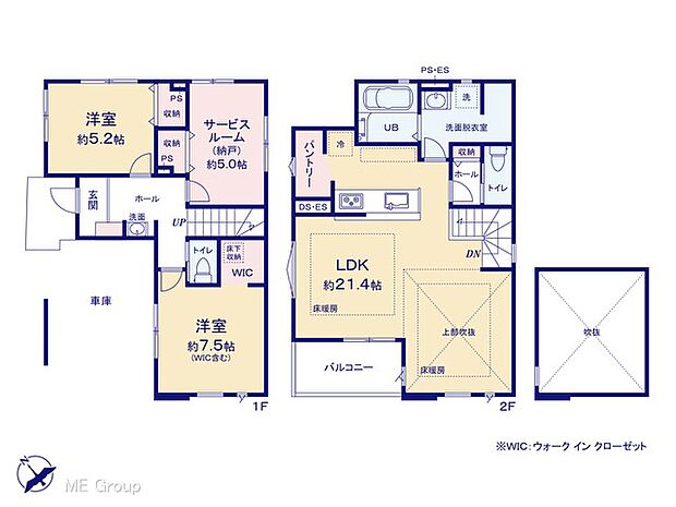 【2LDK+S】図面と異なる場合は現況を優先