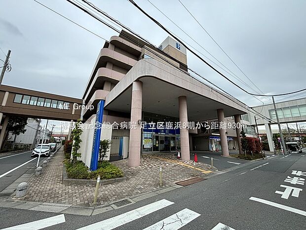 博慈会記念総合病院(約930m・徒歩12分)