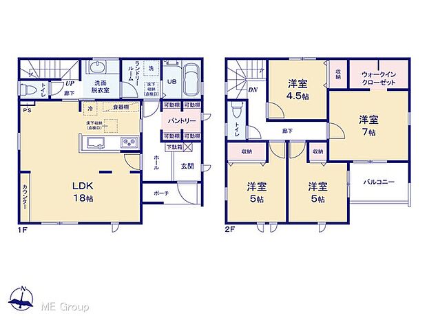 【4LDK】図面と異なる場合は現況を優先