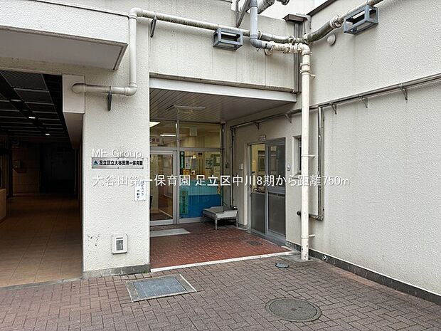 大谷田第一保育園(約750m・徒歩10分)