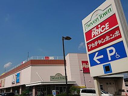 マミープラス弥十郎店 1000m(13分)