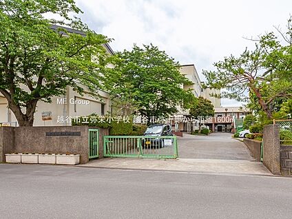 越谷市立弥栄小学校 1600m