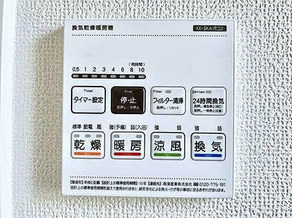 Ｓｉセンサーコンロ