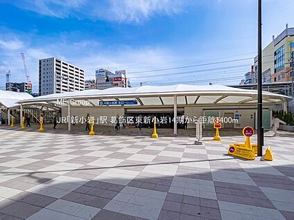 JR「新小岩」駅 1400m(18分)