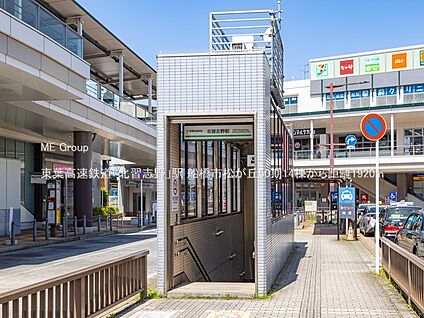 東葉高速鉄道「北習志野」駅 1920m(24分)