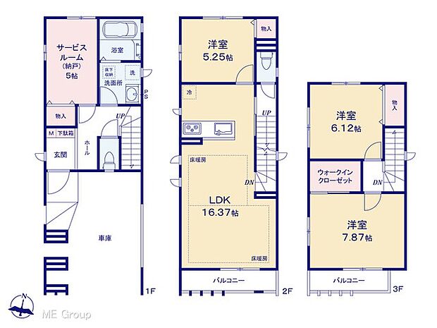 【3LDK+S】図面と異なる場合は現況を優先
