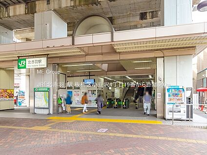 JR「北赤羽」駅 640m(8分)