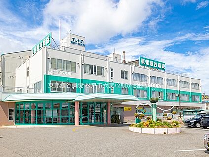 東邦鎌谷病院 900m