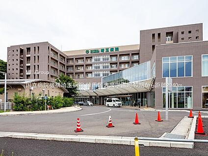 国立病院機構埼玉病院 2940m(37分)