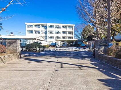 我孫子市立我孫子中学校 2240m(28分)
