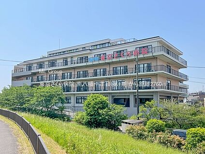 東京さくら病院 2760m