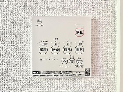 浴室乾燥機リモコン