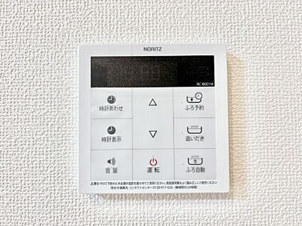 キッチン給湯スイッチ