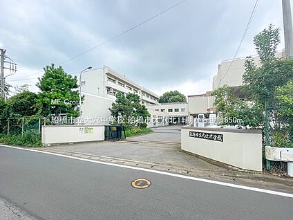 船橋市立大穴中学校 650m