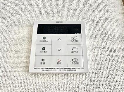 キッチン給湯スイッチ