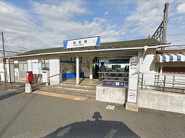 東武野田線初石駅(約640m・徒歩8分)