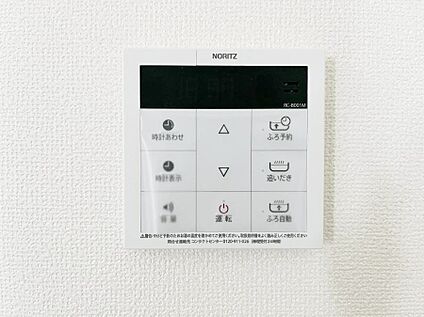 浴室換気乾燥機リモコン