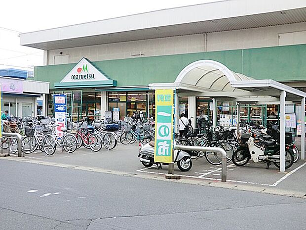 マルエツ栄町店（約1,000m・徒歩13分）