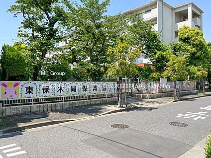 東保木間保育園 450m