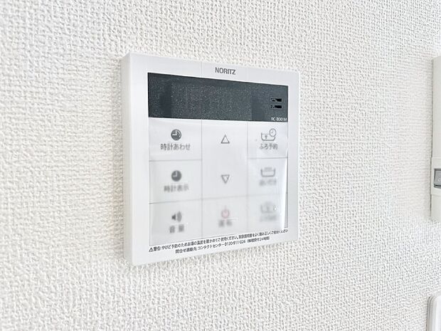 【発電・温水設備(キッチン給湯スイッチ)】給湯器リモコンで家事もスムーズに。