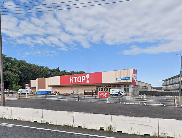 生鮮市場TOP 中和倉店（約700m・徒歩9分）