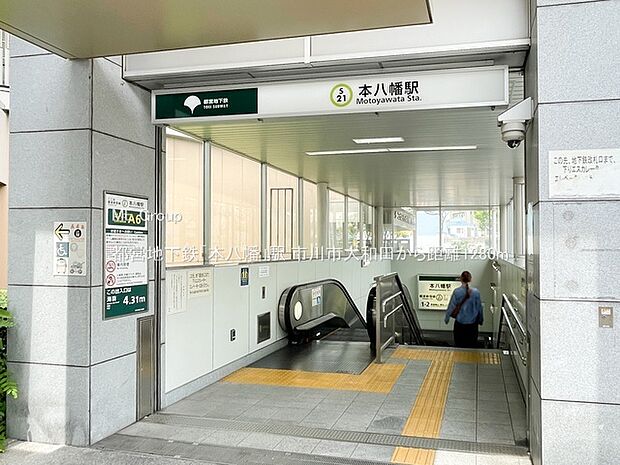 都営地下鉄「本八幡」駅（約1,280m・徒歩16分）